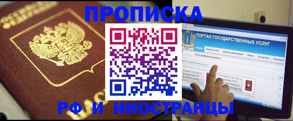 регистрация для школы в Свирске