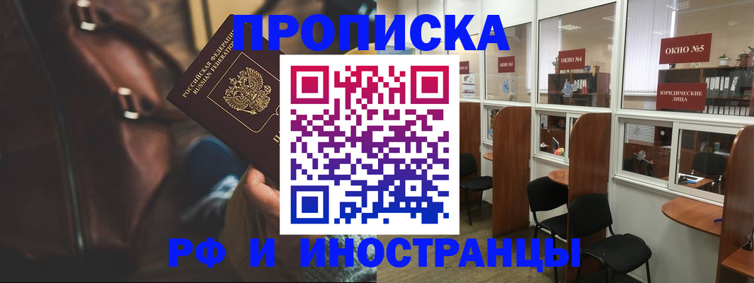 пропишу в квартире в Свирске